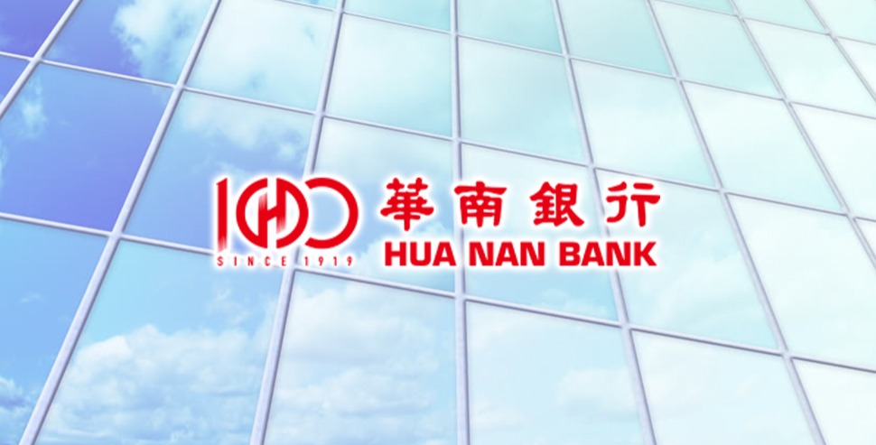 華南銀行信貸專案廣告操作